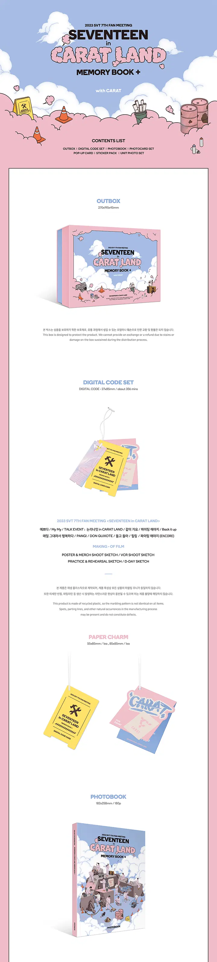 SEVENTEEN in CARAT LAND MEMORY BOOK-2.png