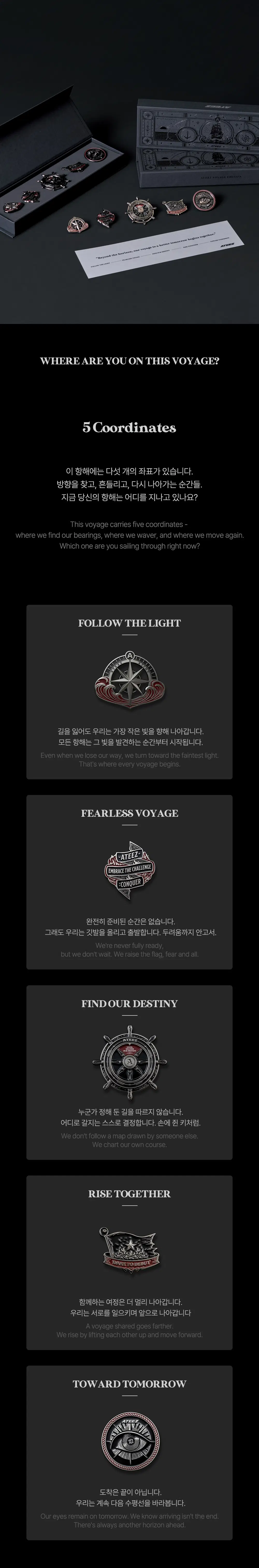 ATEEZ METAL PIN SET - VOYAGE EDITION | FANPLDAY | Ontact Korea