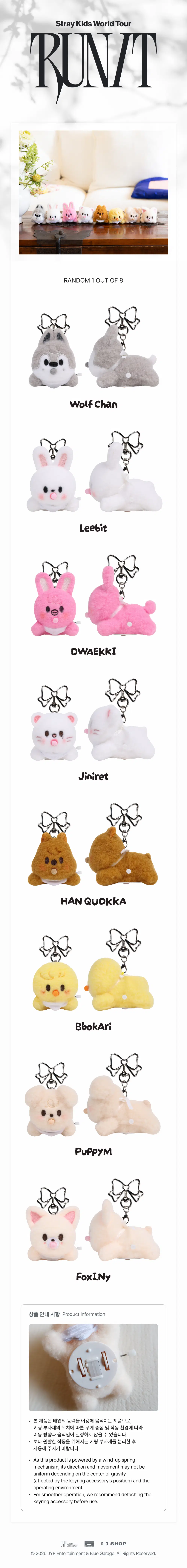 SKZOO SECRET WIND-UP PLUSH - RUN IT DETAILS.png