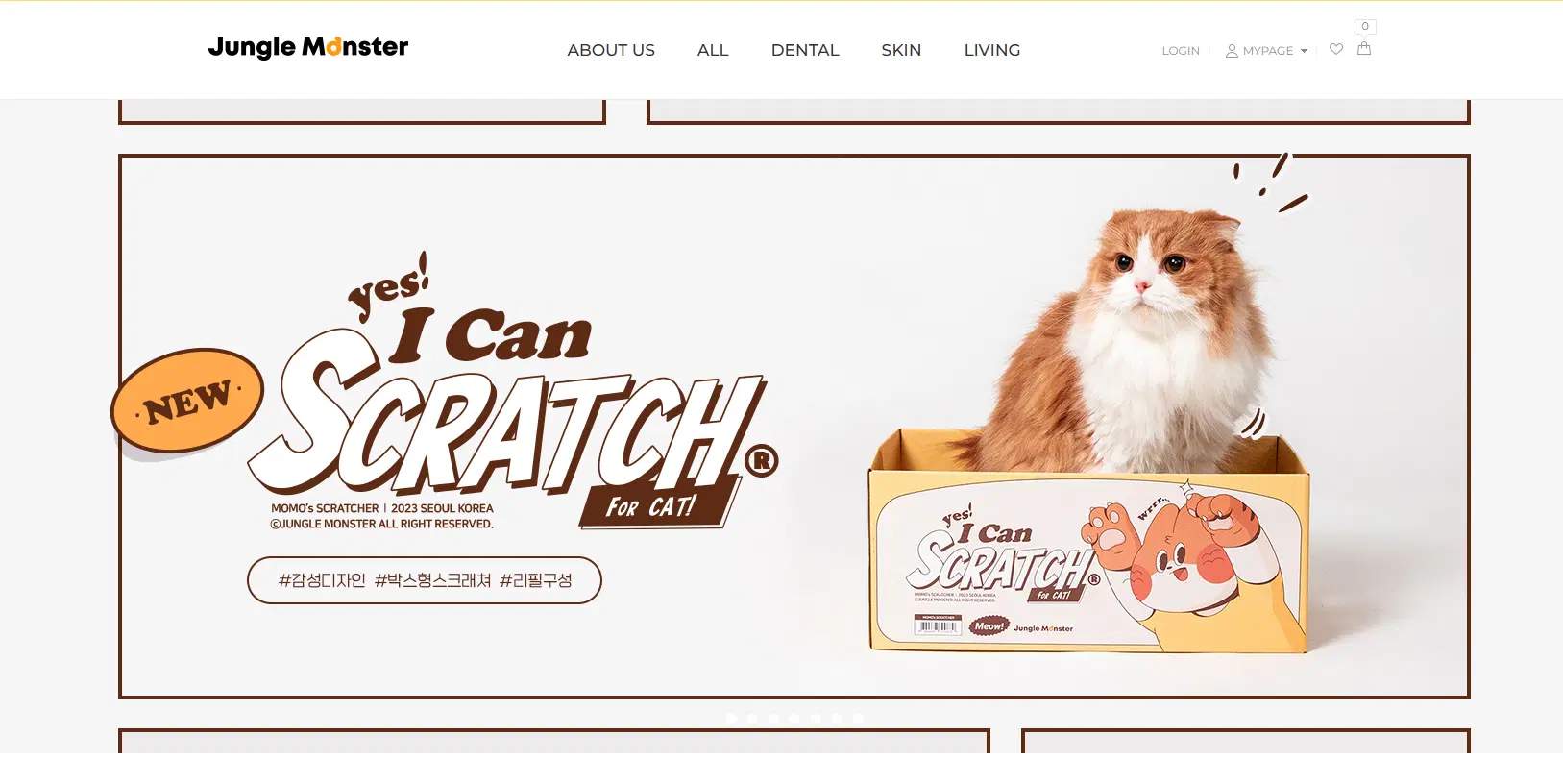 junglemonster-korean-pet-supplies.png