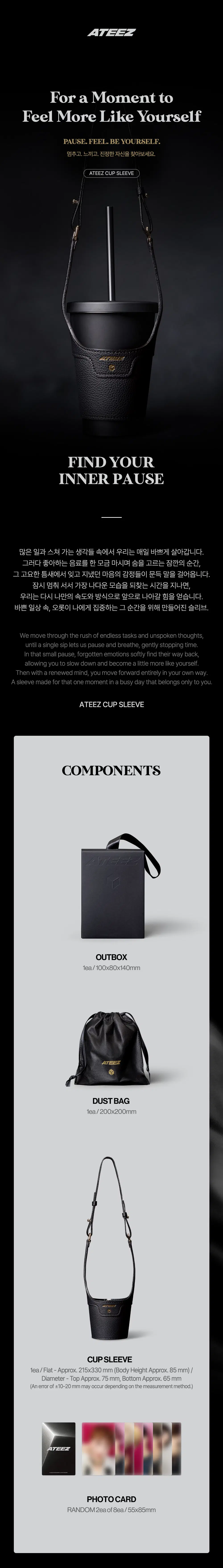 ATEEZ CUP SLEEVE | FANPLDAY | Ontact Korea