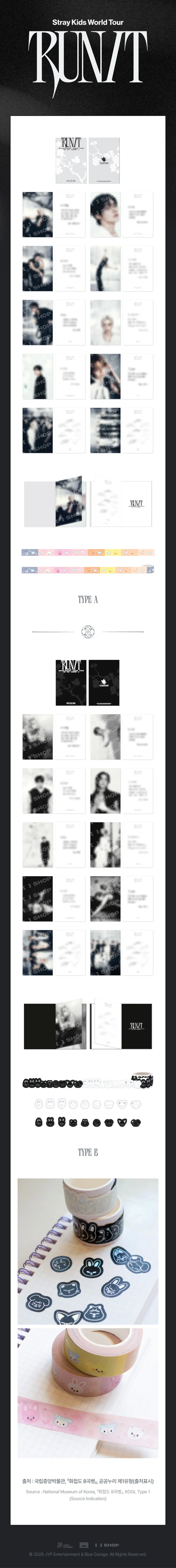 POSTCARD BOOK & ROLL STICKER SET - RUN IT DETAILS.png