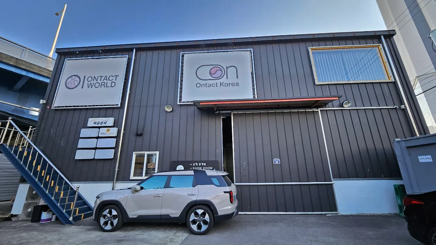ontact-korea-busan-warehouse-exterior.jpg