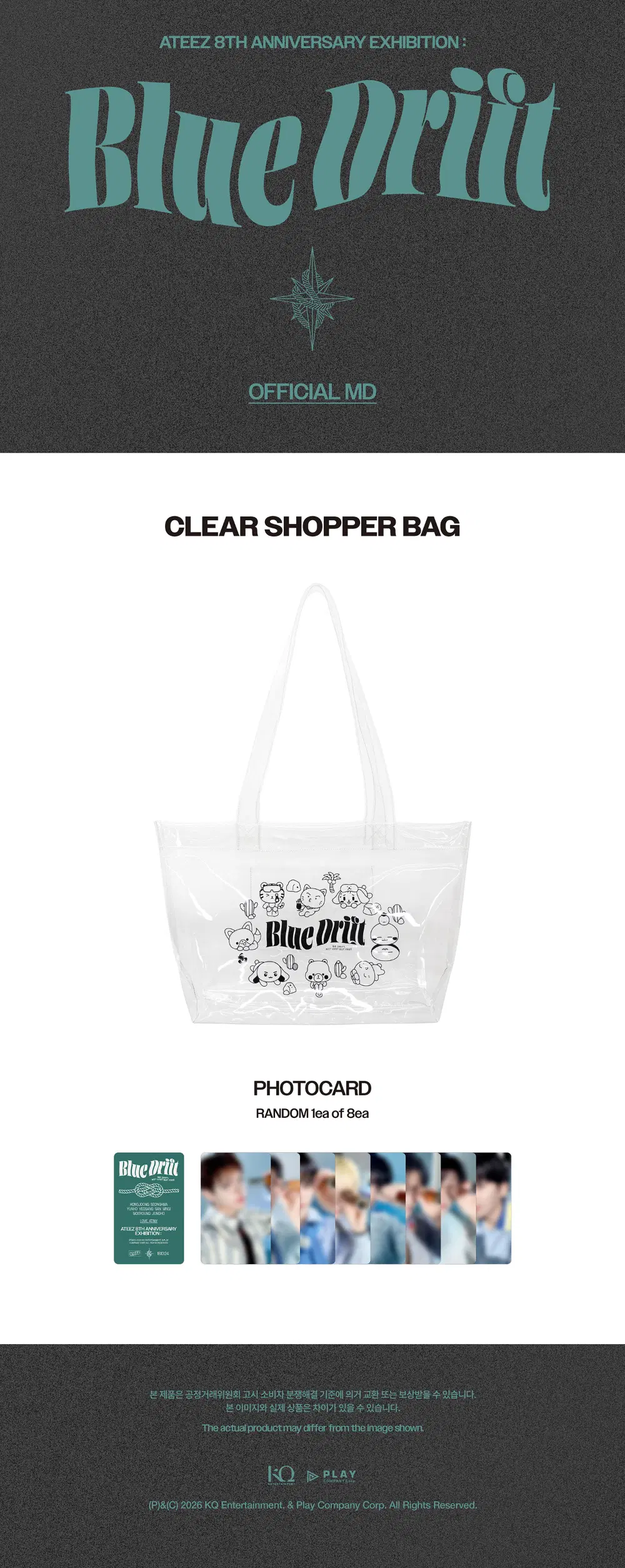 ATEEZ BLUE DRIFT - Clear Shopper Bag | KQ SHOP | Ontact Korea