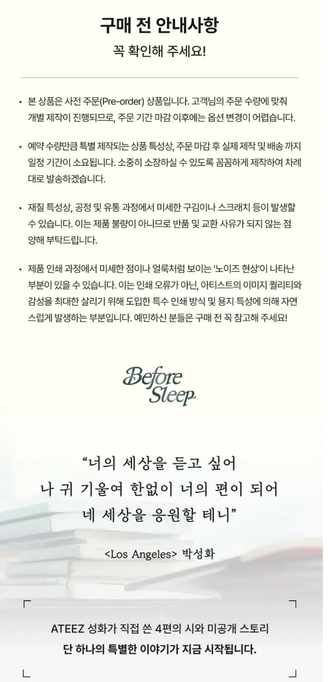 스크린샷(946).png