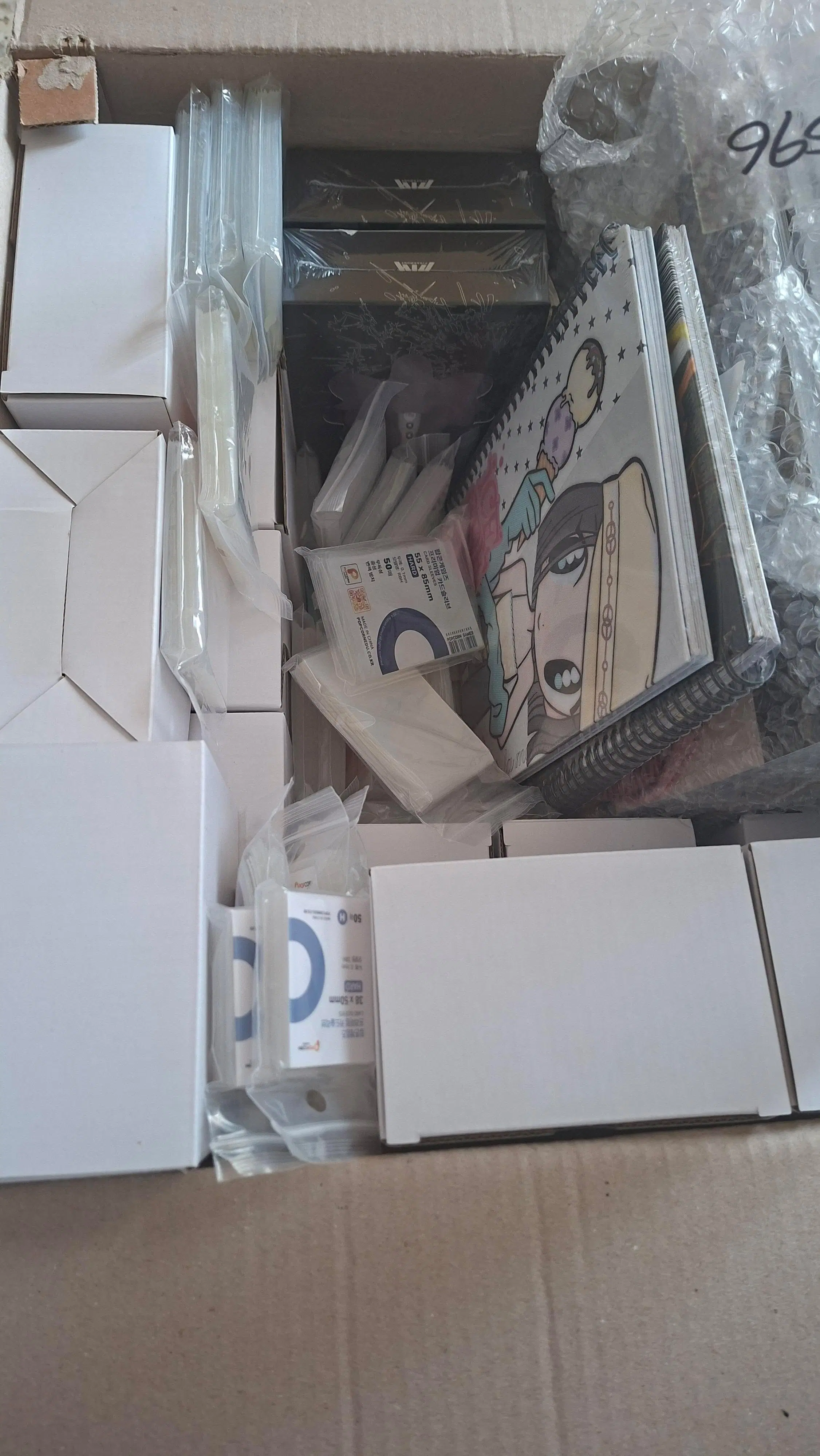 First haul review image 1