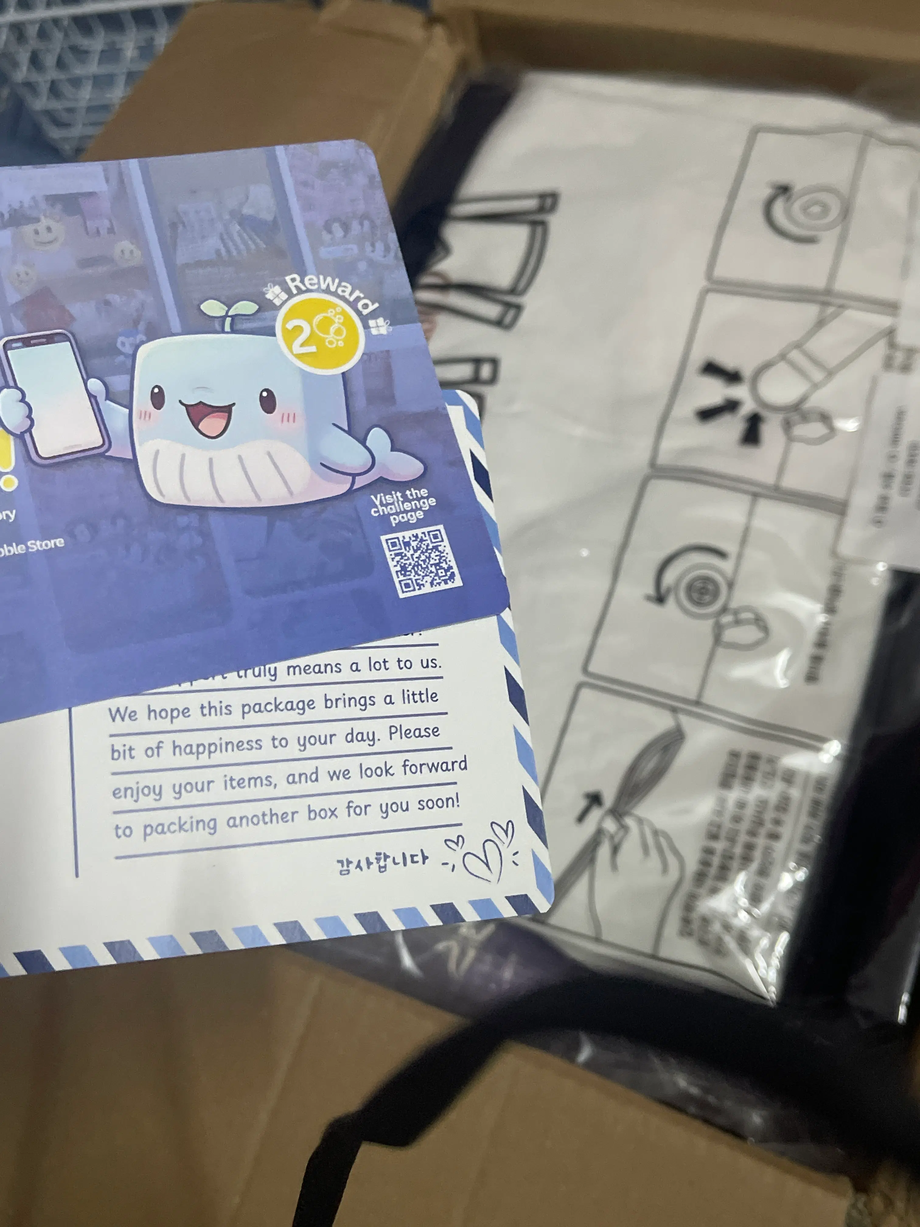 Arrived review image 2