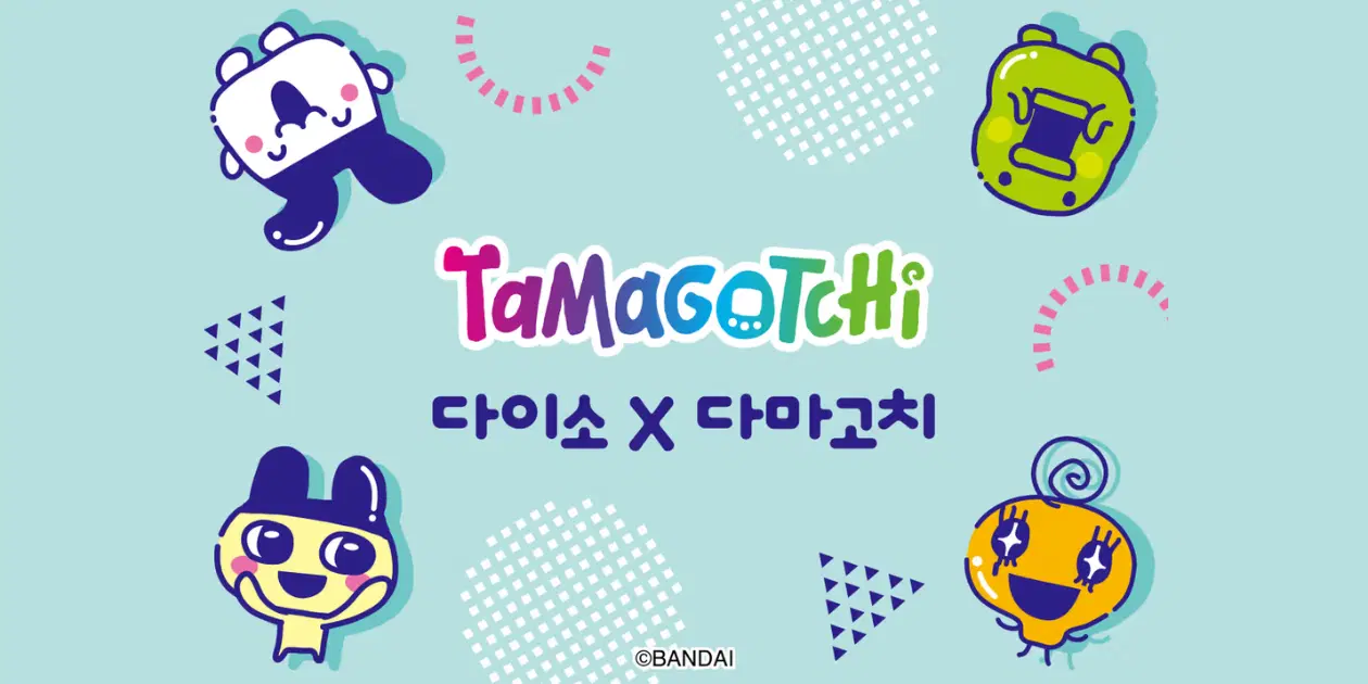 Tamagotchi x Daiso