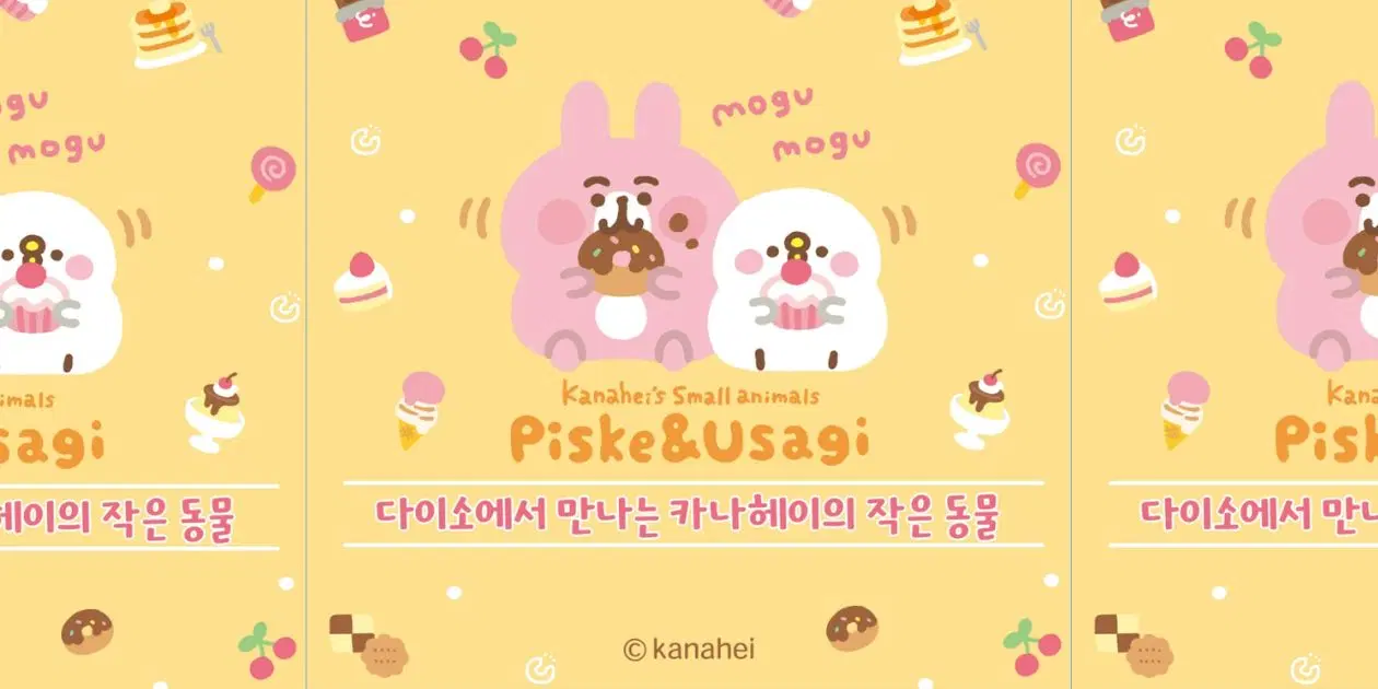 Kanahei's Small Animal x Daiso