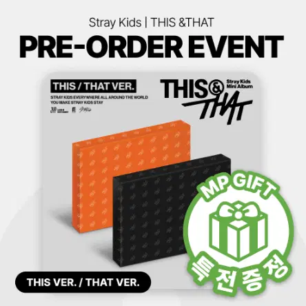 Stray Kids - This & That (This Ver. / That Ver.)