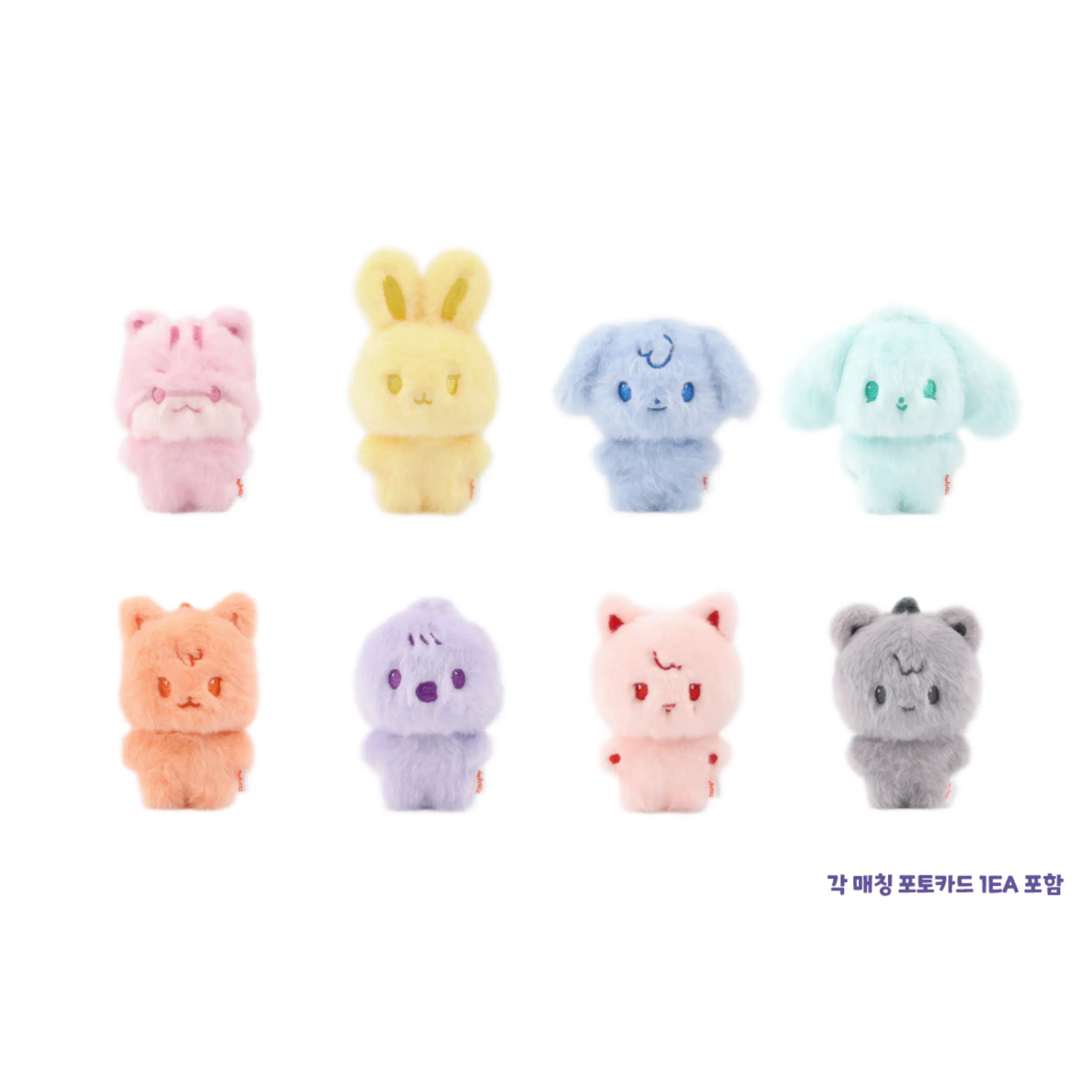 ANITEEZ IN COLOR - COLOR TINY ANITEEZ DOLL