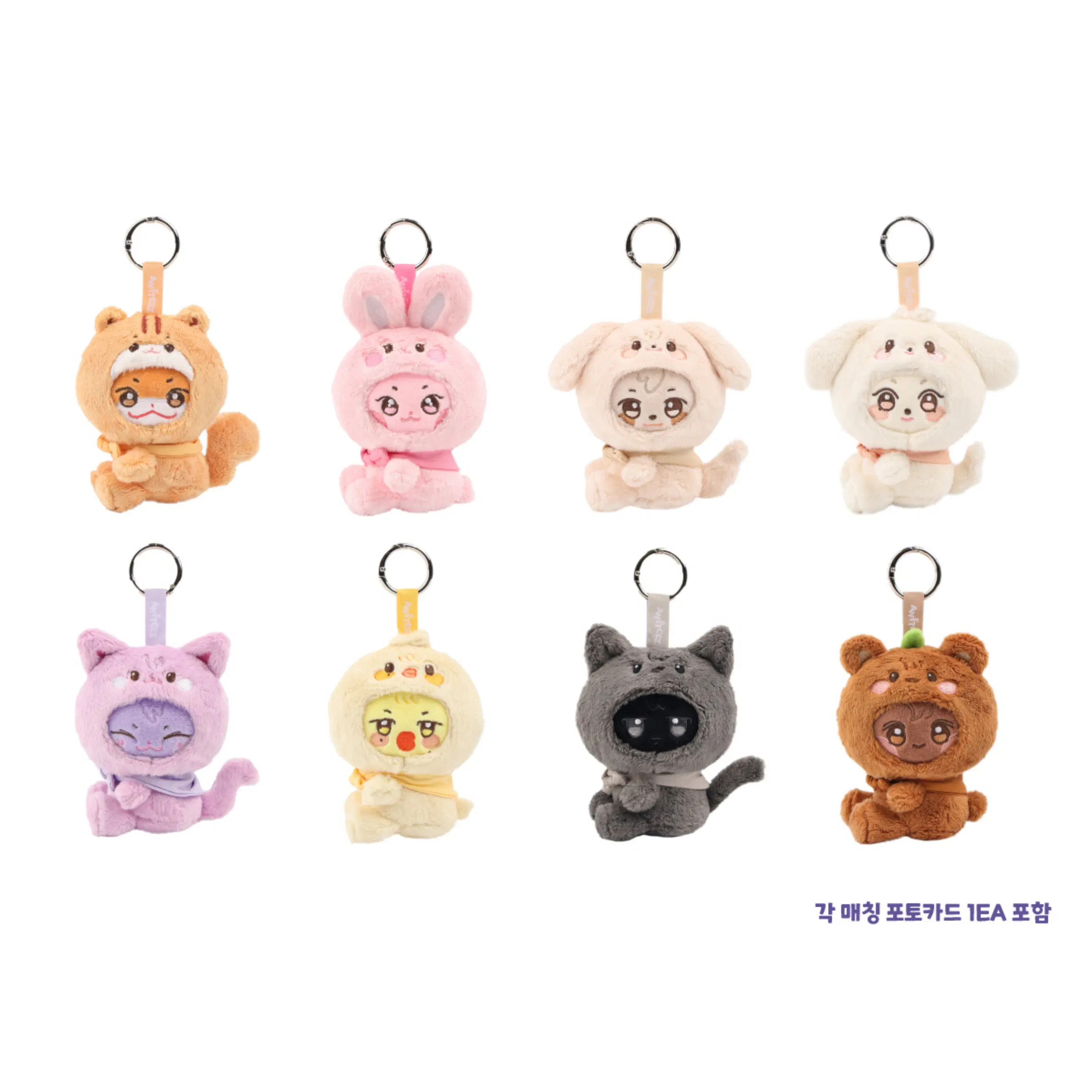 ANITEEZ IN COLOR - ANITEEZ X TINY PLUSH KEYRING image 2