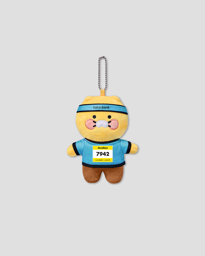 CHOONSIK Keyring