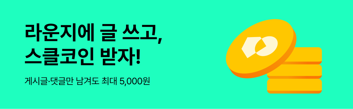 배너