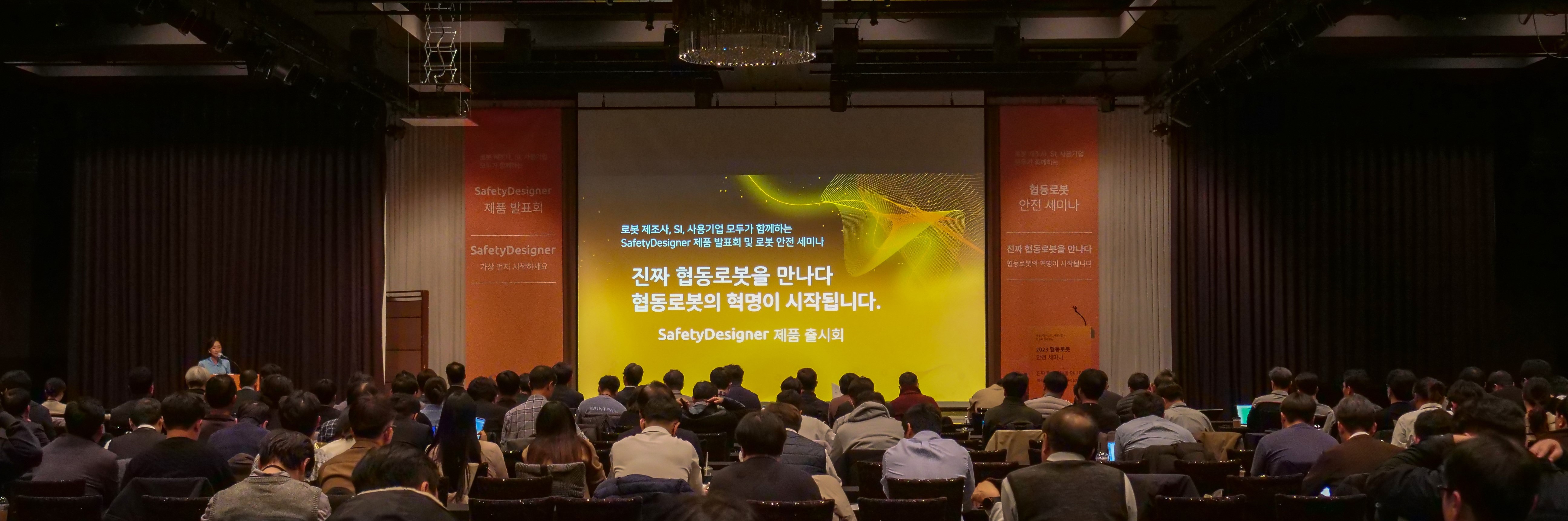 발표회 현장