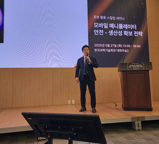 슬라이드