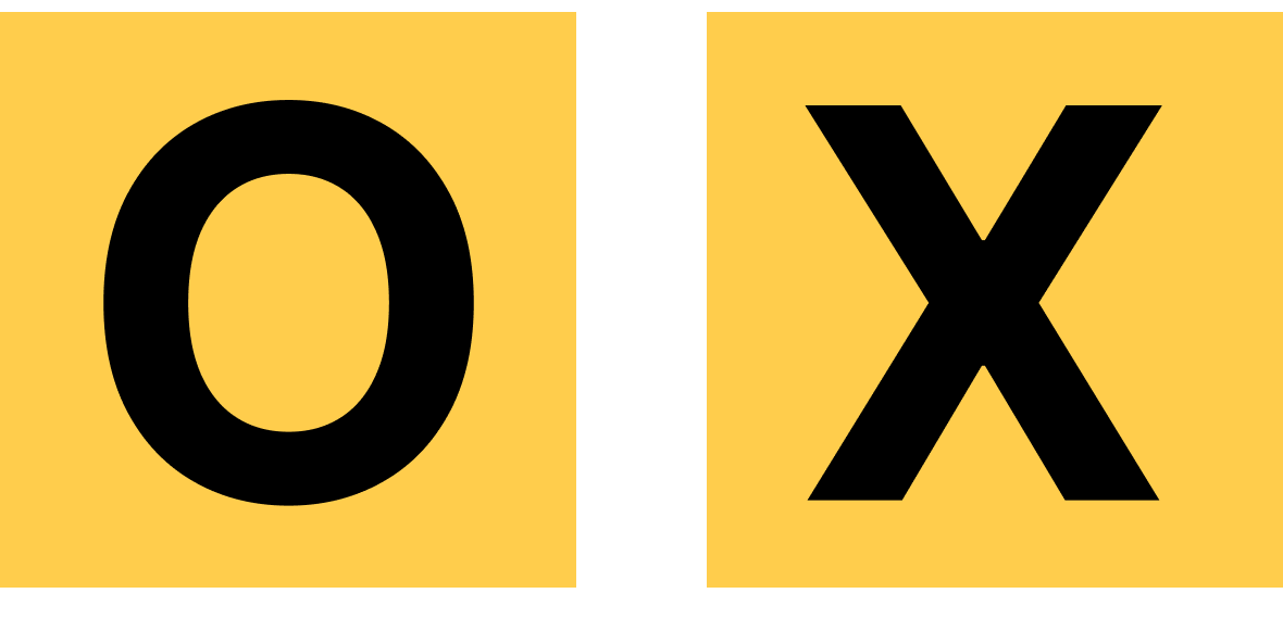 O X 표식