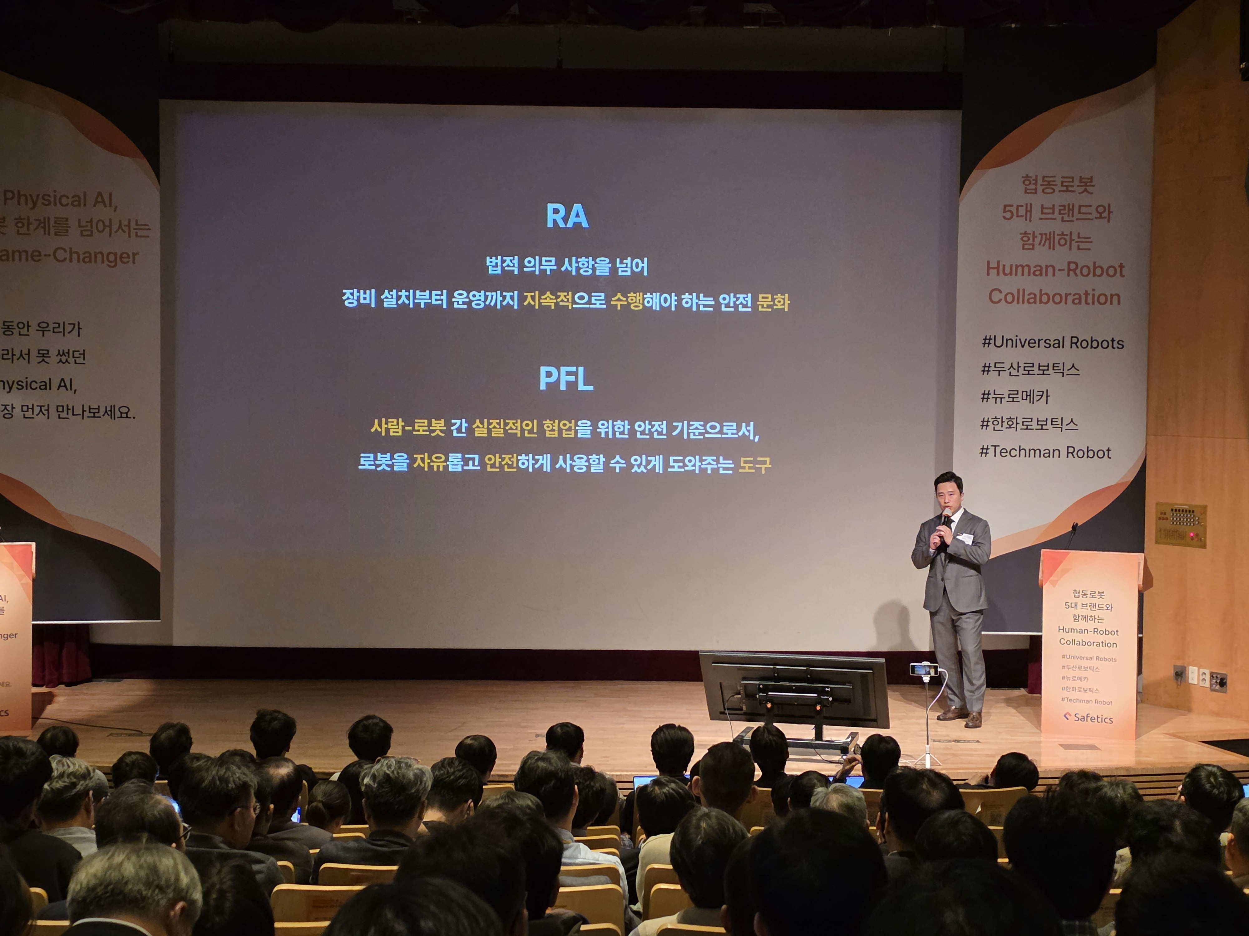 슬라이드