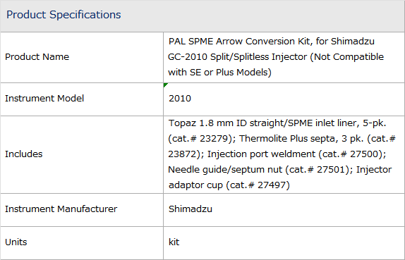 Conversion Kit, For Split/Splitless Injector, Shimadzu GC 2010 시마즈 인터넷샵