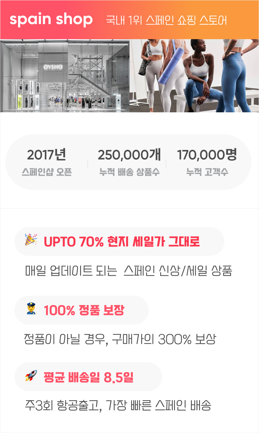오이쇼 슈퍼 하이라이즈 레깅스 1209/232 BLACK 상세 이미지 1