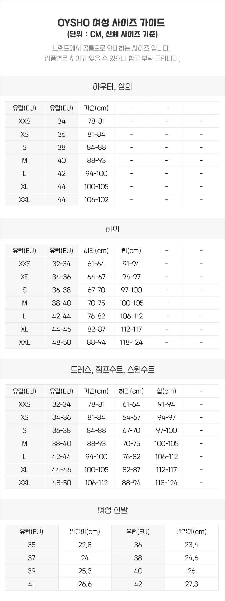 오이쇼 슈퍼 하이라이즈 레깅스 1209/232 BLACK 상세 이미지 15