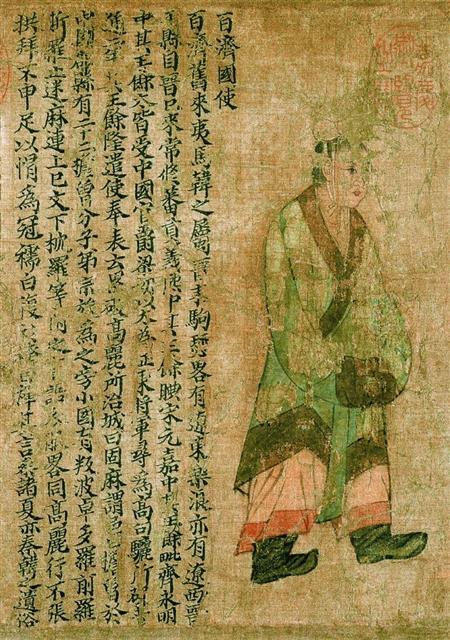 ▲ 6세기 《양직공도》에 나타난 백제사신. 기록에 백제를 따라 온 주변 소국의 이름이 제시되어 있는 데 반파(叛波-대가야)와 상기문(上己文-전북지역 가야 남원) 등의 명칭이 보인다.