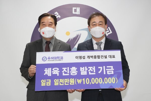 이영섭 대표(오른쪽)