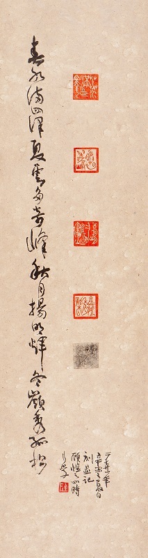 진영근 작가의 전각작품 ‘사계절’.