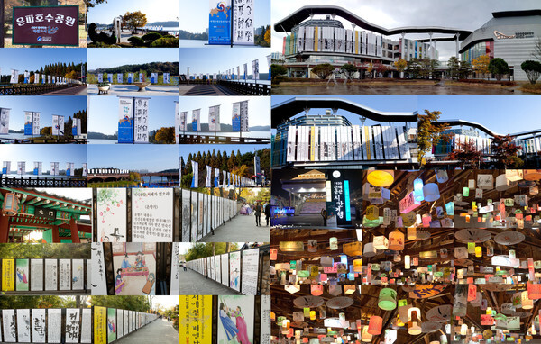 어디엔들 서예가 없으랴