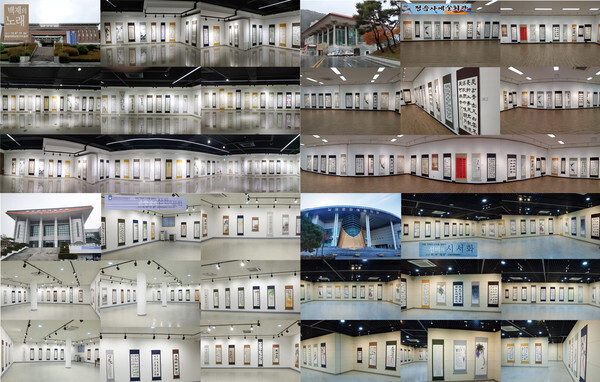 익산-정읍-남원-김제