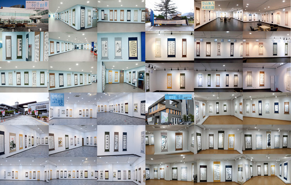 진안-무주-장수-임실