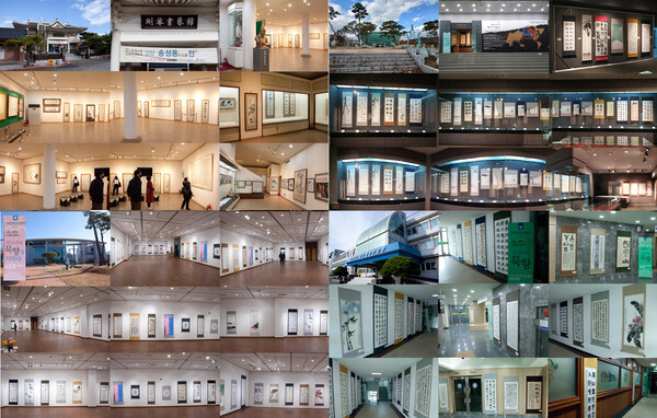 순창-고창-부안-강암.