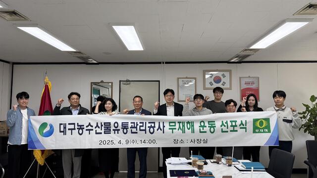 대구 유통 이미지