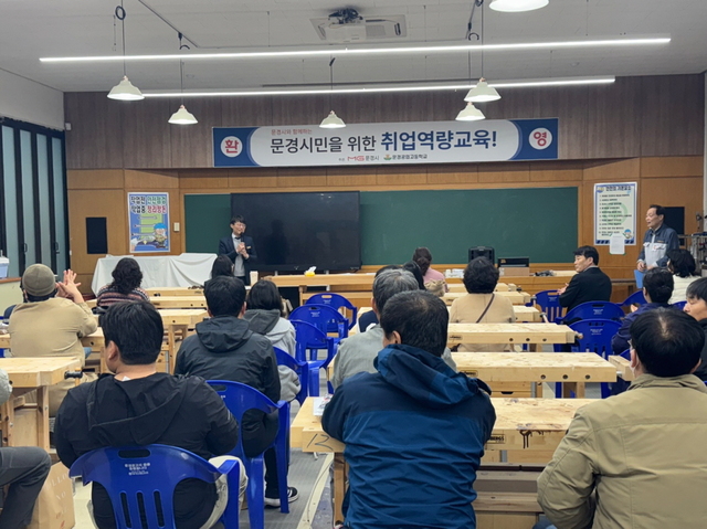 문경공업고등학교 이미지