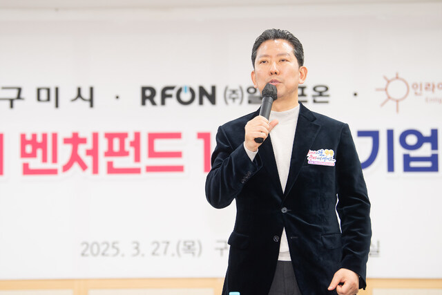 구미 만의 파격적 벤처 생태계 조성, 우수 스타트업 육성 견인 - 뉴스 썸네일 이미지