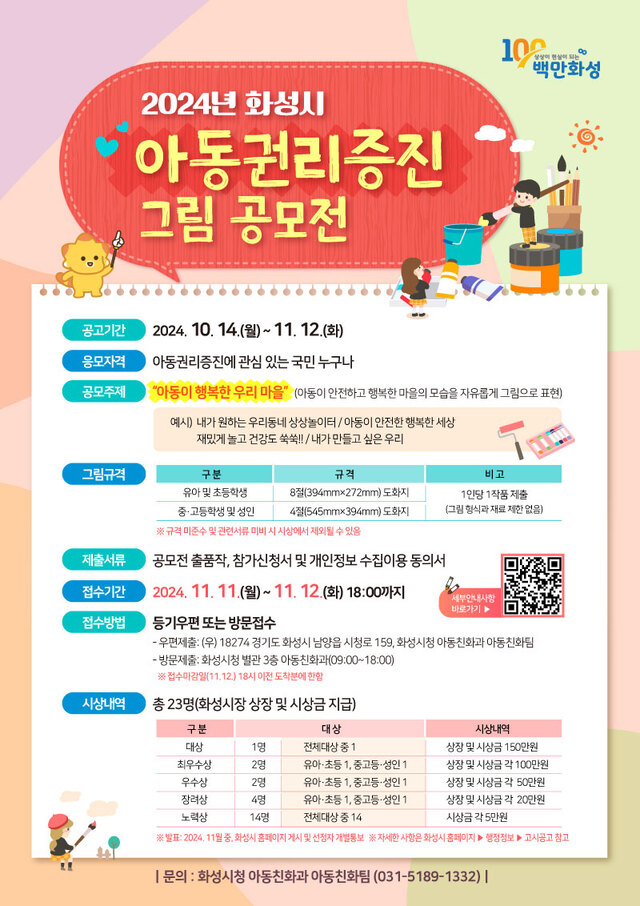 우리마을 이미지