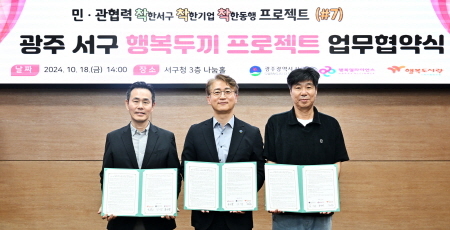 두끼광주 이미지