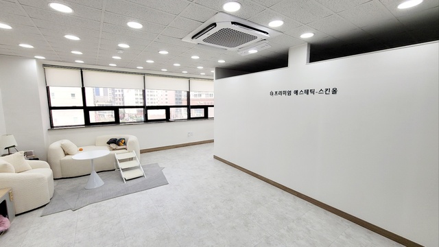 스킨올 서면전포점 이미지