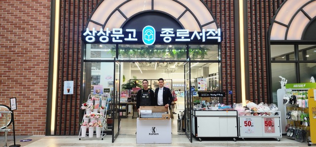 종로서적 이미지