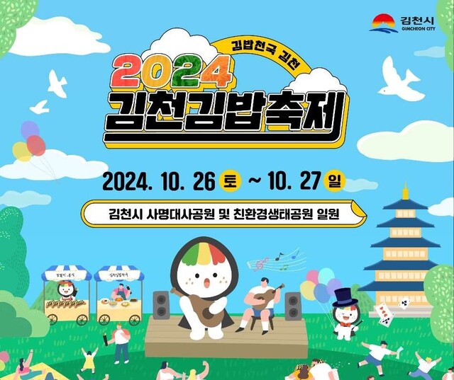 즐거운하루 이미지