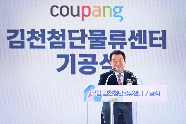 첨단기공 이미지