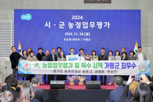 가평군-8 이미지