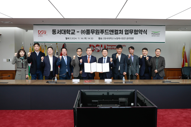 (주)풀무원푸드앤컬쳐 이미지