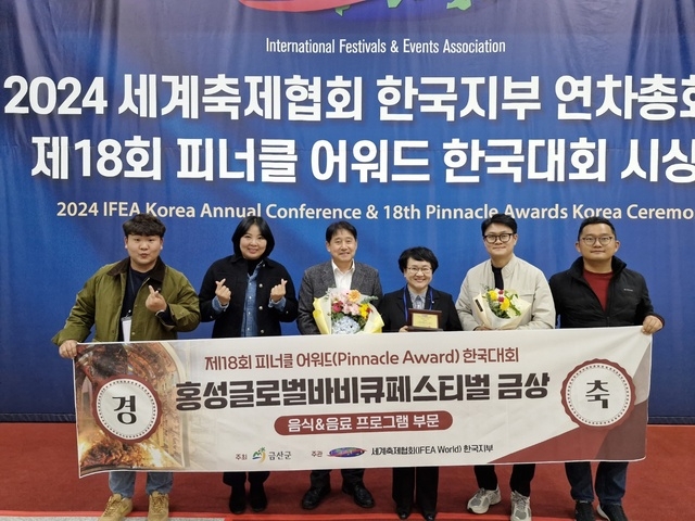 피너클 이미지