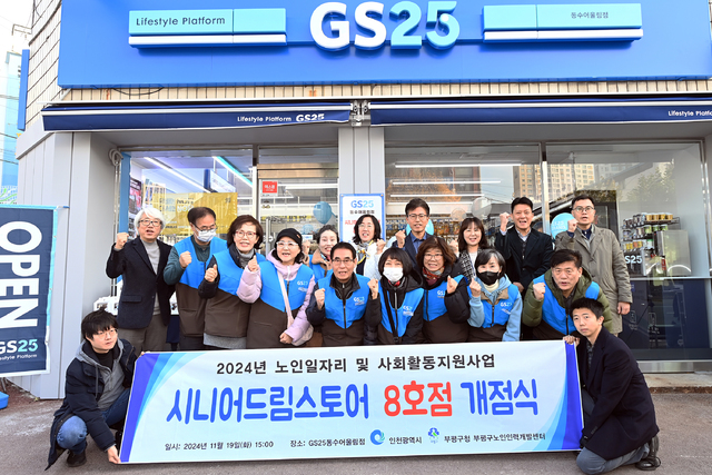 드림인력개발 이미지