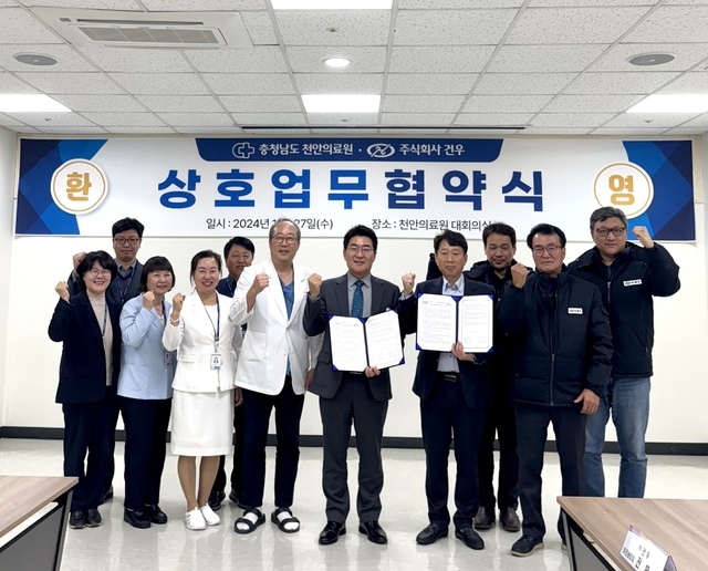 건우 이미지