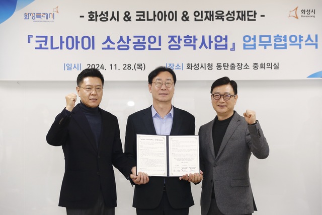 주식회사 화성 이미지