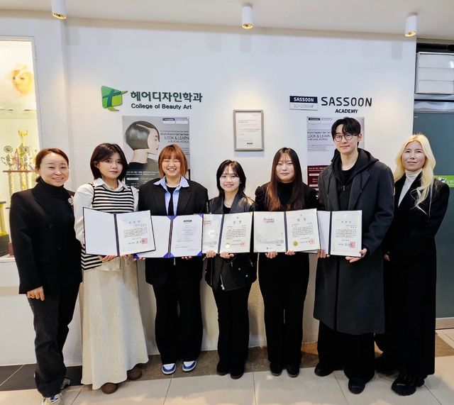 헤어미 이미지