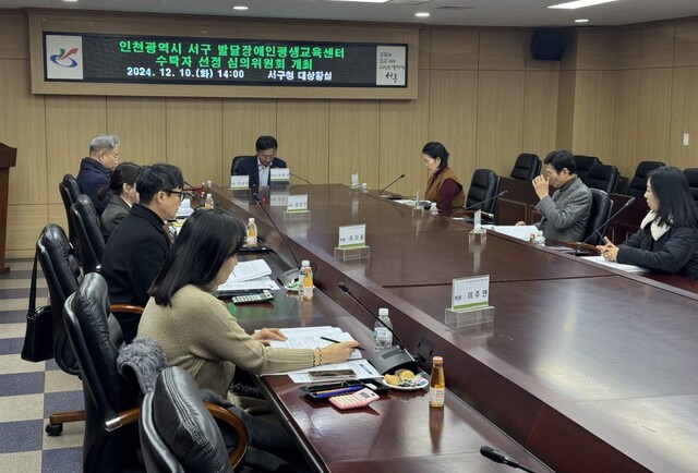 인천광역시서구발달장애인평생교육센터 이미지