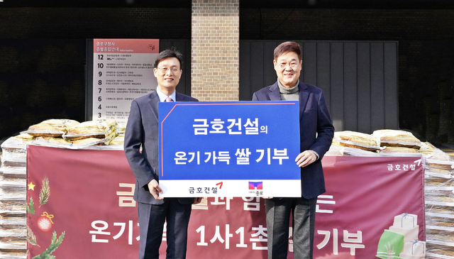 금호그릇 이미지